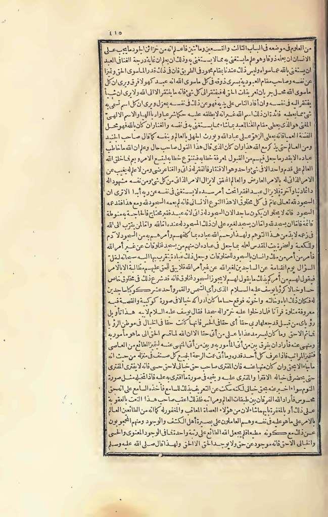 futmak.com - الصفحة 415 - من الجزء الثالث من طبعة بولاق الأولى